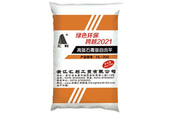 高強(qiáng)石膏基保溫隔聲自流平的應(yīng)用及施工要點(diǎn)