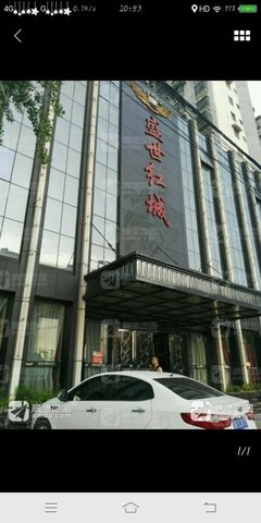 淮南星寶二手車(chē)與二手日用百貨銷(xiāo)售服務(wù)概覽